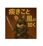 筋肉ラビット侍。（個別スタンプ：37）