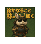 筋肉ラビット侍。（個別スタンプ：38）