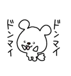 トリPの日常25弾（個別スタンプ：3）