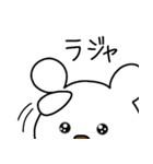 トリPの日常25弾（個別スタンプ：8）