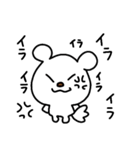 トリPの日常25弾（個別スタンプ：9）