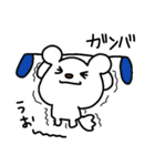 トリPの日常25弾（個別スタンプ：12）