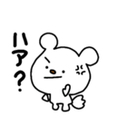 トリPの日常25弾（個別スタンプ：13）