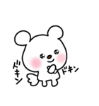 トリPの日常25弾（個別スタンプ：15）