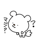 トリPの日常25弾（個別スタンプ：16）