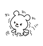 トリPの日常25弾（個別スタンプ：18）