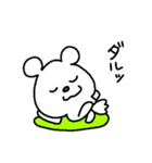 トリPの日常25弾（個別スタンプ：21）