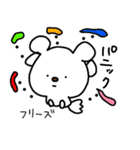 トリPの日常25弾（個別スタンプ：25）
