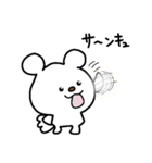 トリPの日常25弾（個別スタンプ：33）