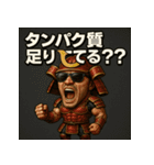 筋肉侍くん。（個別スタンプ：1）
