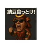 筋肉侍くん。（個別スタンプ：3）
