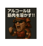 筋肉侍くん。（個別スタンプ：4）