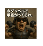 筋肉侍くん。（個別スタンプ：10）