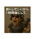 筋肉侍くん。（個別スタンプ：12）
