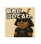 筋肉侍くん。（個別スタンプ：13）
