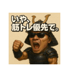 筋肉侍くん。（個別スタンプ：14）