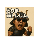 筋肉侍くん。（個別スタンプ：15）