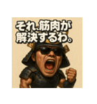 筋肉侍くん。（個別スタンプ：16）