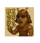 筋肉侍くん。（個別スタンプ：18）