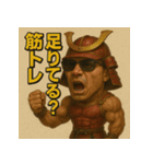 筋肉侍くん。（個別スタンプ：19）