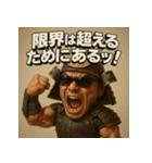 筋肉侍くん。（個別スタンプ：23）