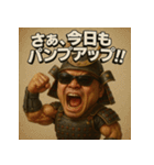 筋肉侍くん。（個別スタンプ：24）