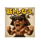 筋肉侍くん。（個別スタンプ：29）