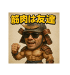 筋肉侍くん。（個別スタンプ：30）