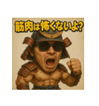 筋肉侍くん。（個別スタンプ：31）