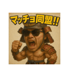 筋肉侍くん。（個別スタンプ：32）