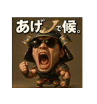 筋肉侍くん。（個別スタンプ：33）