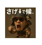 筋肉侍くん。（個別スタンプ：34）
