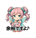 ゆめかわフェアリーチビLINEスタンプ（個別スタンプ：7）