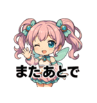 ゆめかわフェアリーチビLINEスタンプ（個別スタンプ：20）