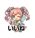 ゆめかわフェアリーチビLINEスタンプ（個別スタンプ：22）