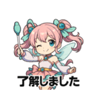 ゆめかわフェアリーチビLINEスタンプ（個別スタンプ：23）