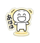 とびだせっ！あくすたさん（喜のやつ）（個別スタンプ：6）