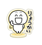とびだせっ！あくすたさん（喜のやつ）（個別スタンプ：11）