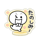 とびだせっ！あくすたさん（喜のやつ）（個別スタンプ：20）