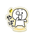 とびだせっ！あくすたさん（喜のやつ）（個別スタンプ：25）