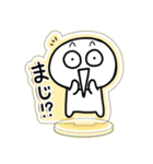 とびだせっ！あくすたさん（喜のやつ）（個別スタンプ：26）