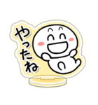 とびだせっ！あくすたさん（喜のやつ）（個別スタンプ：30）
