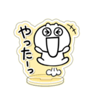 とびだせっ！あくすたさん（喜のやつ）（個別スタンプ：32）