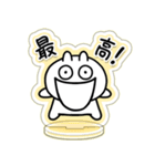 とびだせっ！あくすたさん（喜のやつ）（個別スタンプ：38）