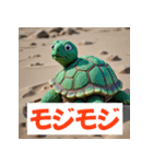 カメだけど感情爆発（個別スタンプ：23）
