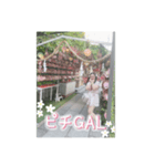 愛理たんの神社で恋愛運up♡（個別スタンプ：3）