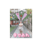 愛理たんの神社で恋愛運up♡（個別スタンプ：5）