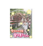 愛理たんの神社で恋愛運up♡（個別スタンプ：6）