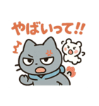 ニャルオ⭐︎モチベア（個別スタンプ：2）
