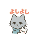 ニャルオ⭐︎モチベア（個別スタンプ：8）